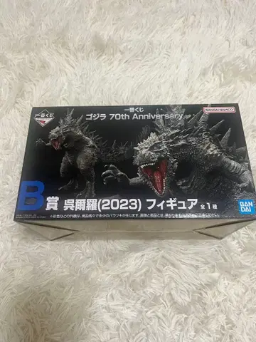 제일복권 고질라 70th Anniversary B상 고질라