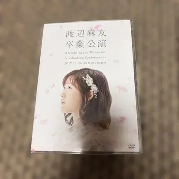 와타나베 마유 졸업 공연 DVD AKB48