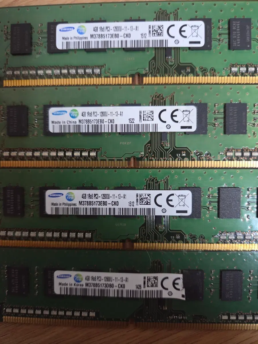 삼성 4GB PC3-12800U 램 4개팝니다.