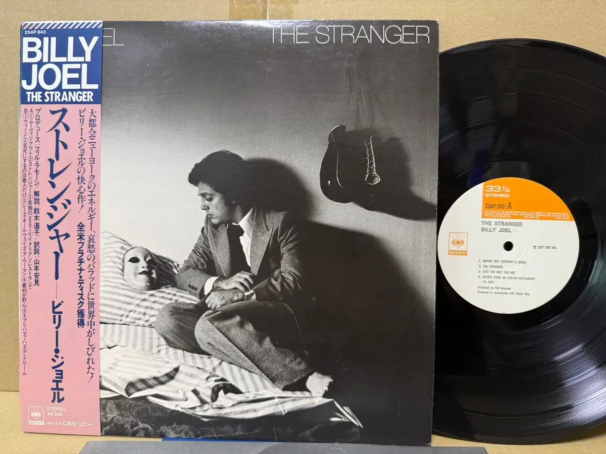 (일본 LP) Billy Joel - The Stranger 77년 초