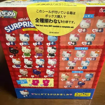복권폰 Hello Kitty SURPRISE MIX! 미개봉