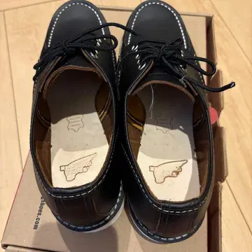 RED WING 8090 블랙 25.5cm