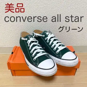 CONVERSE ALL STAR OX 그린 28.0cm 한국 구매품