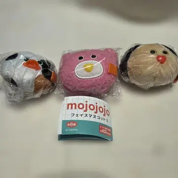 모조조조 페이스 마스코트 3종 세트