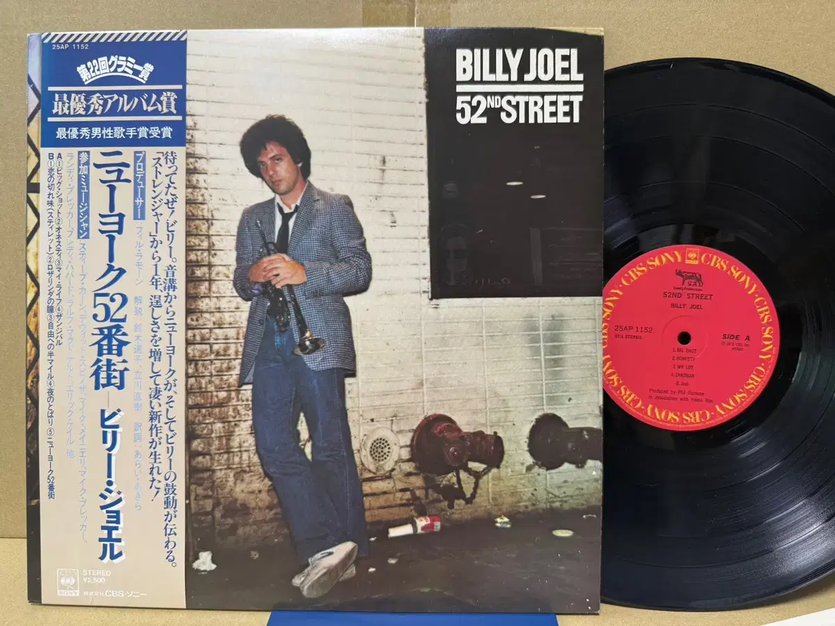 (일본 LP) Billy Joel - 52nd Street, 78년 초반