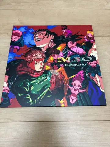 King Gnu 킹누 AIZO 주술회전 기간 생산 한정판