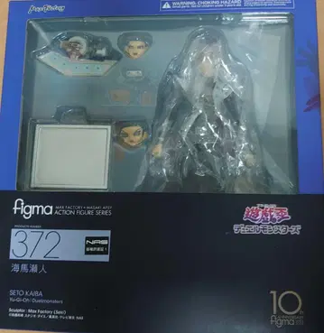 figma 372 카이바 세토 유희왕 듀얼몬스터즈