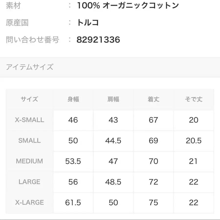 5번째 상품 이미지