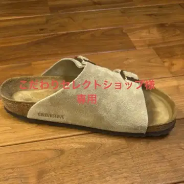 BIRKENSTOCK 취리히 스웨이드 샌들