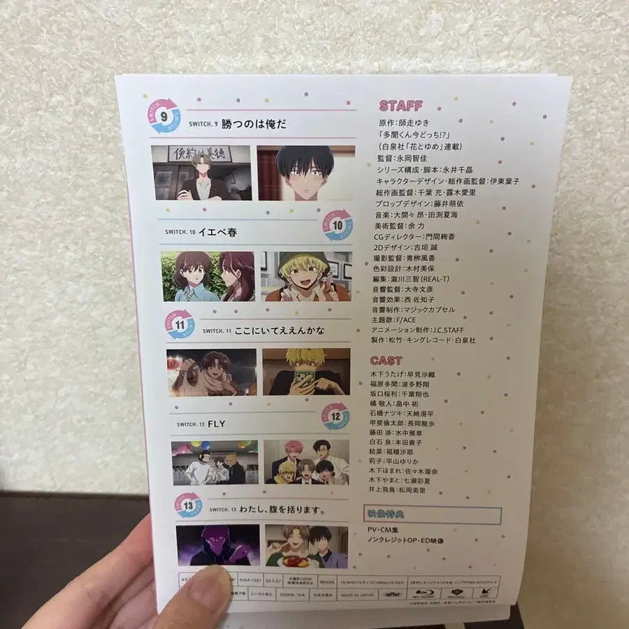 4번째 상품 이미지
