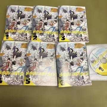 영상 연구회에는 손대지 마! 전 6권 DVD 렌탈판