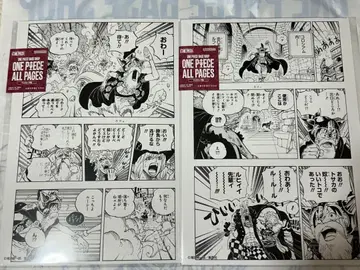 ONEPIECE ALL PAGES 캐번디시 루피 바르톨로메오