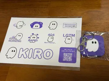 AWS Summit Japan 2026 kiro 키링