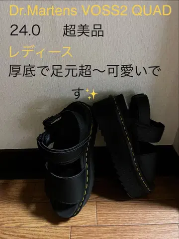 닥터마틴 샌들