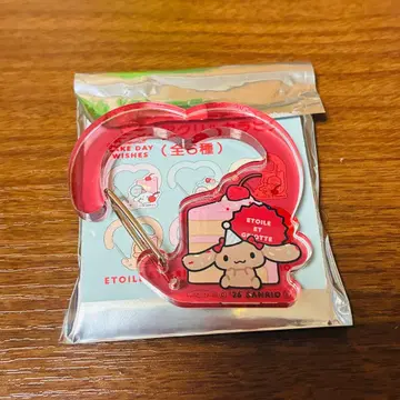 시나모롤 Etoile et griotte 모카 트레이딩 카라비너