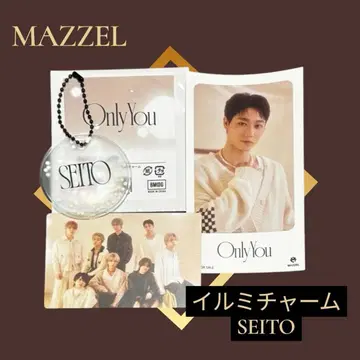 MAZZEL SEITO Only You 랜덤 이르미 참 덤 포함