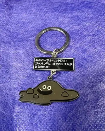 USJ 한정판 드래곤 퀘스트 메탈 슬라임 키링