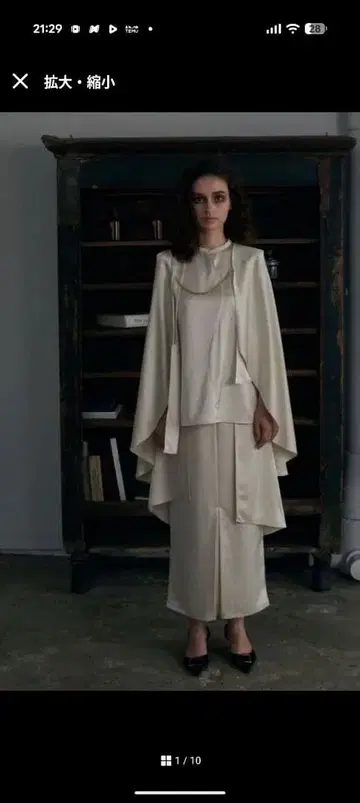 케이프 절개 셋업.