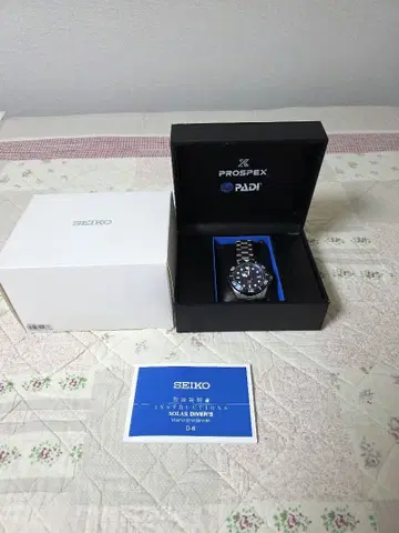 SEIKO PROSPECS PADI TITAN 프로스펙스 티타늄