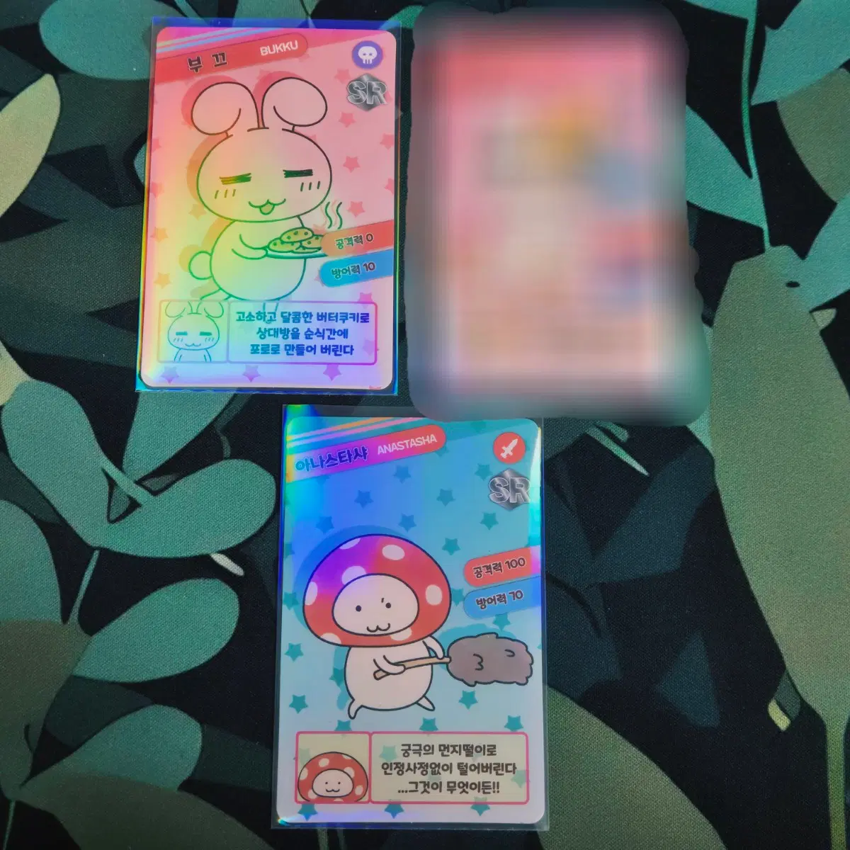 묘냥이와 멍구 팝업 트레이딩 카드