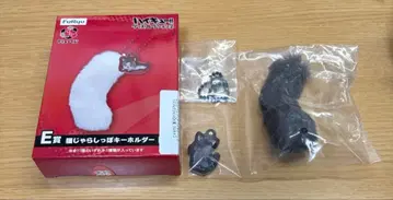 후류 복권 하이큐!! 고양이 낚싯대 꼬리 키링 E상 쿠로오 테츠로