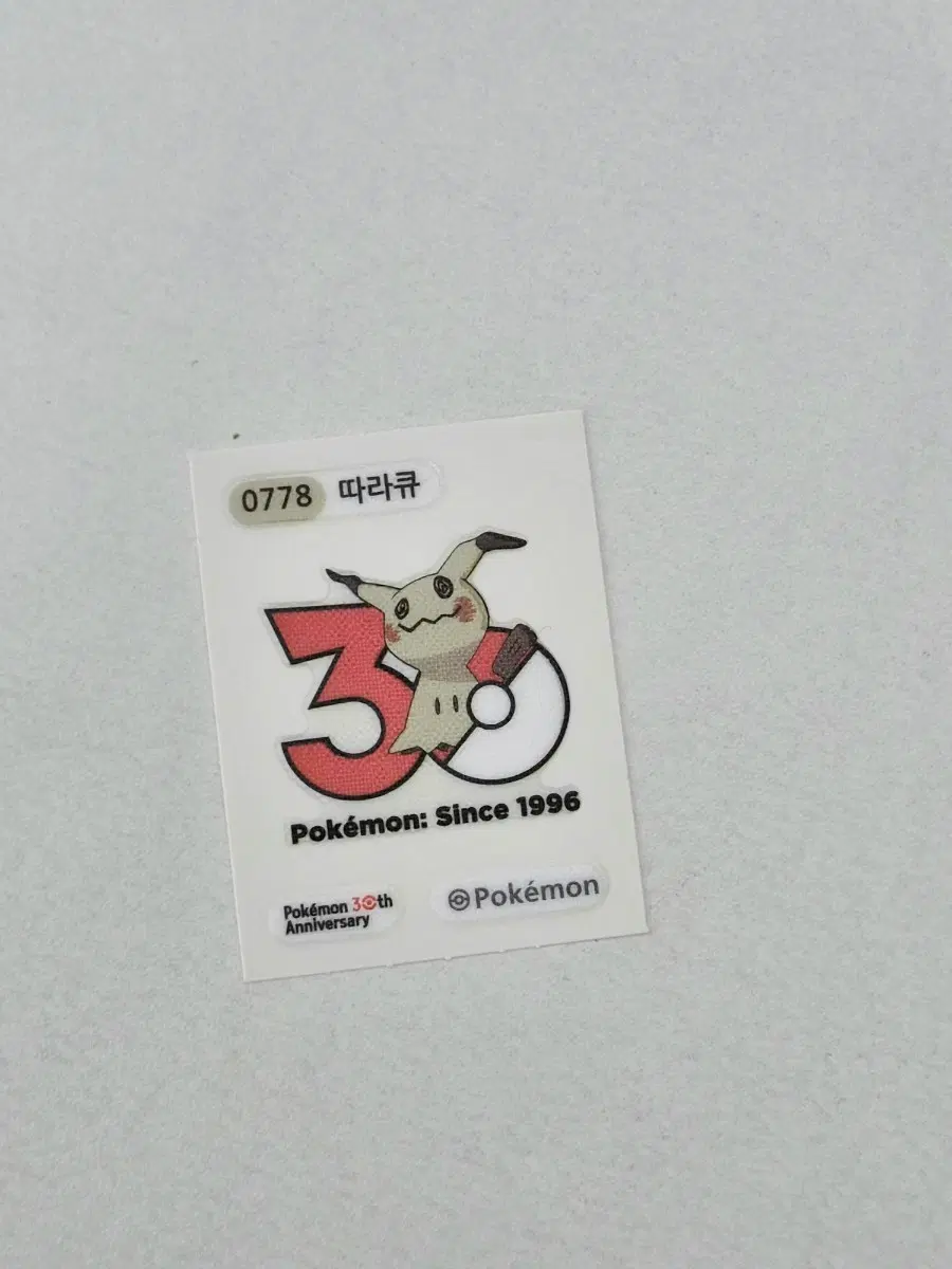 포켓몬 30주년 따라큐 띠부띠부씰 스티커
