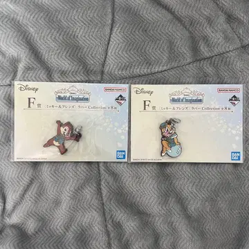 제일복권 Disney F상 메지루시 참 데일 클라리스 2개 세트
