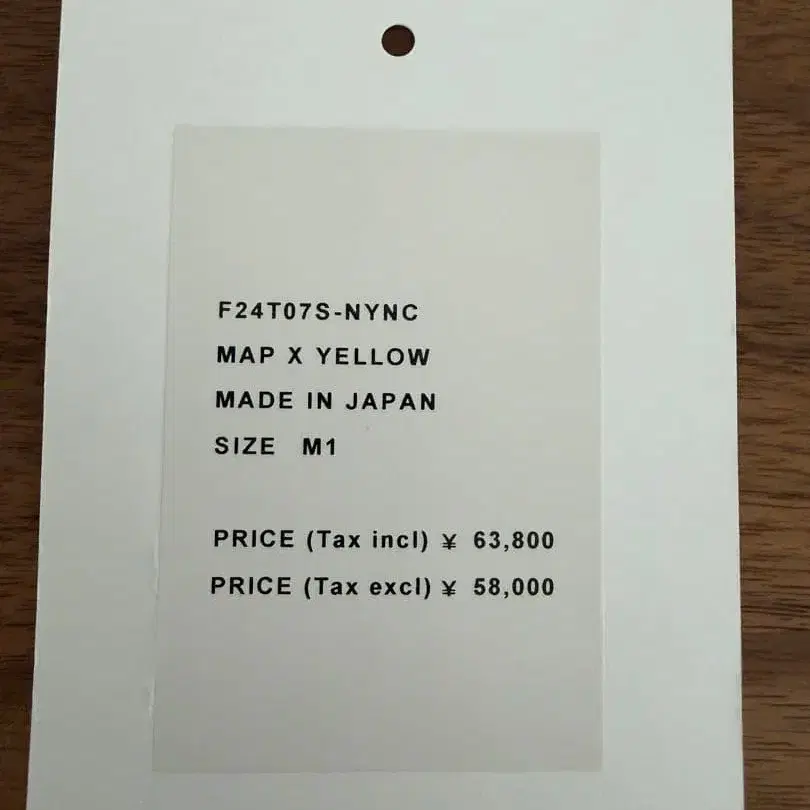 9번째 상품 이미지