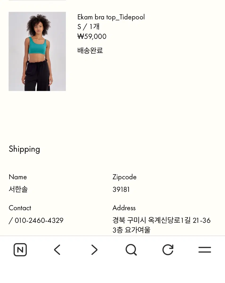 부디무드라 Ekam 브라탑 타이풀 S 사이즈