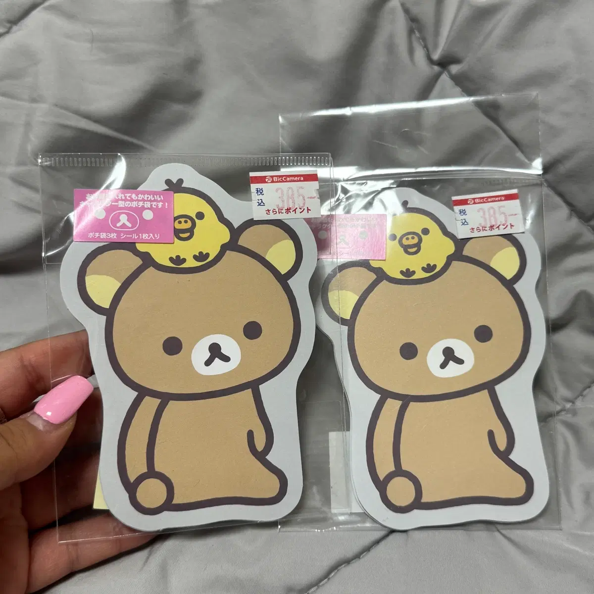 리락쿠마 키이로이토리 편지지 세트