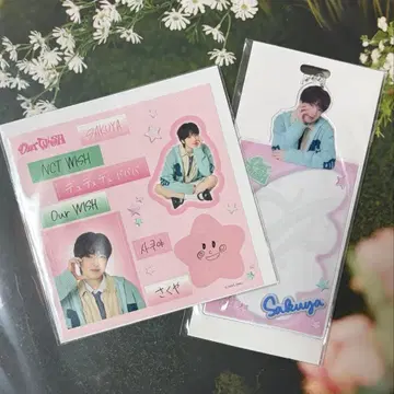 our wish 사쿠야 랜덤 토이 굿즈