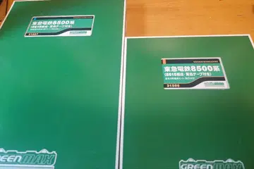 레어템 GREEN MAX 도큐 8500계 8615편성 10량 세트