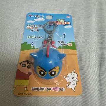 [한국 한정판] 짱구는 못말려(크레용 신짱) 풀백 키링 액션 가면
