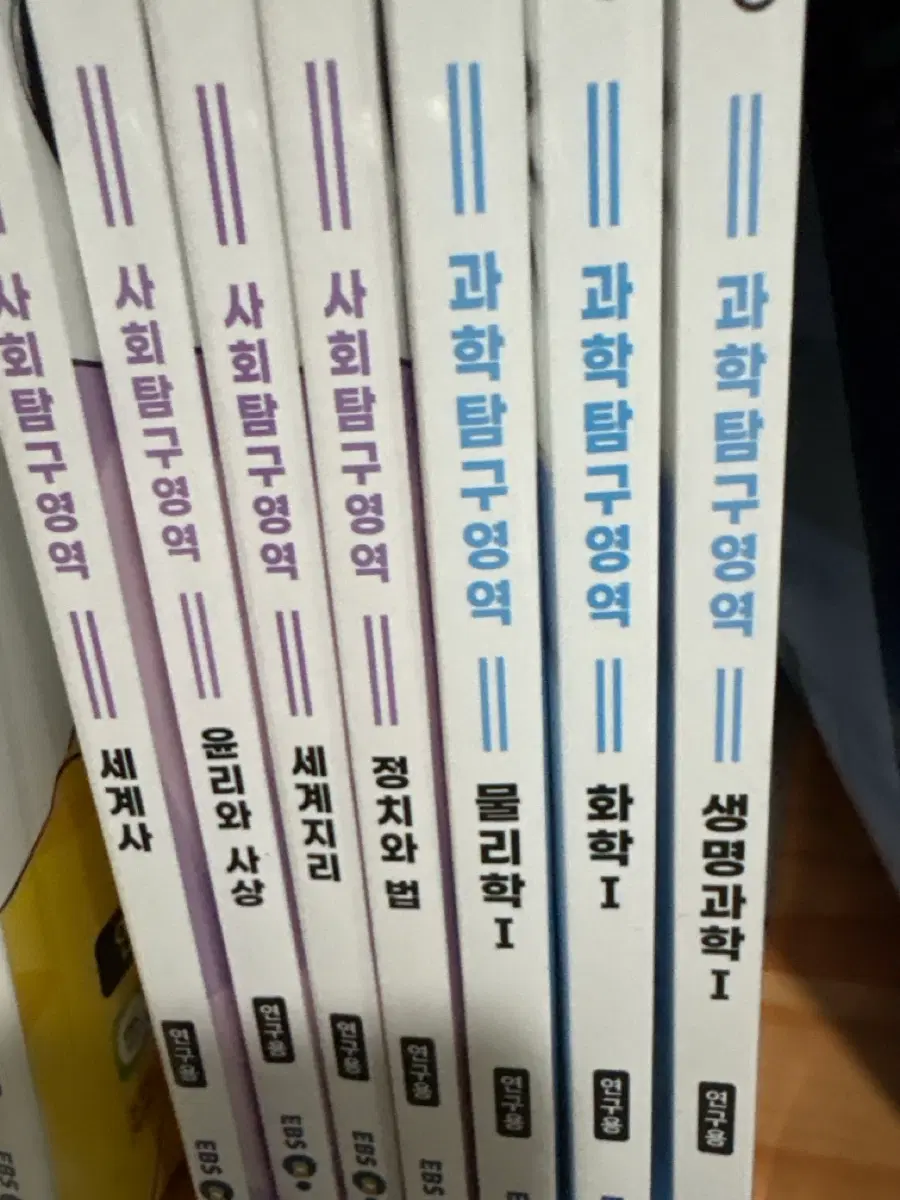 2027 수능특강