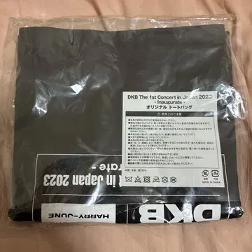 미사용 새상품 DKB 1st 콘서트 2023 오리지널 토트백