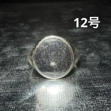 빈티지 패션 반지 실버 12호 시그넷 반지 존재감 액세서리