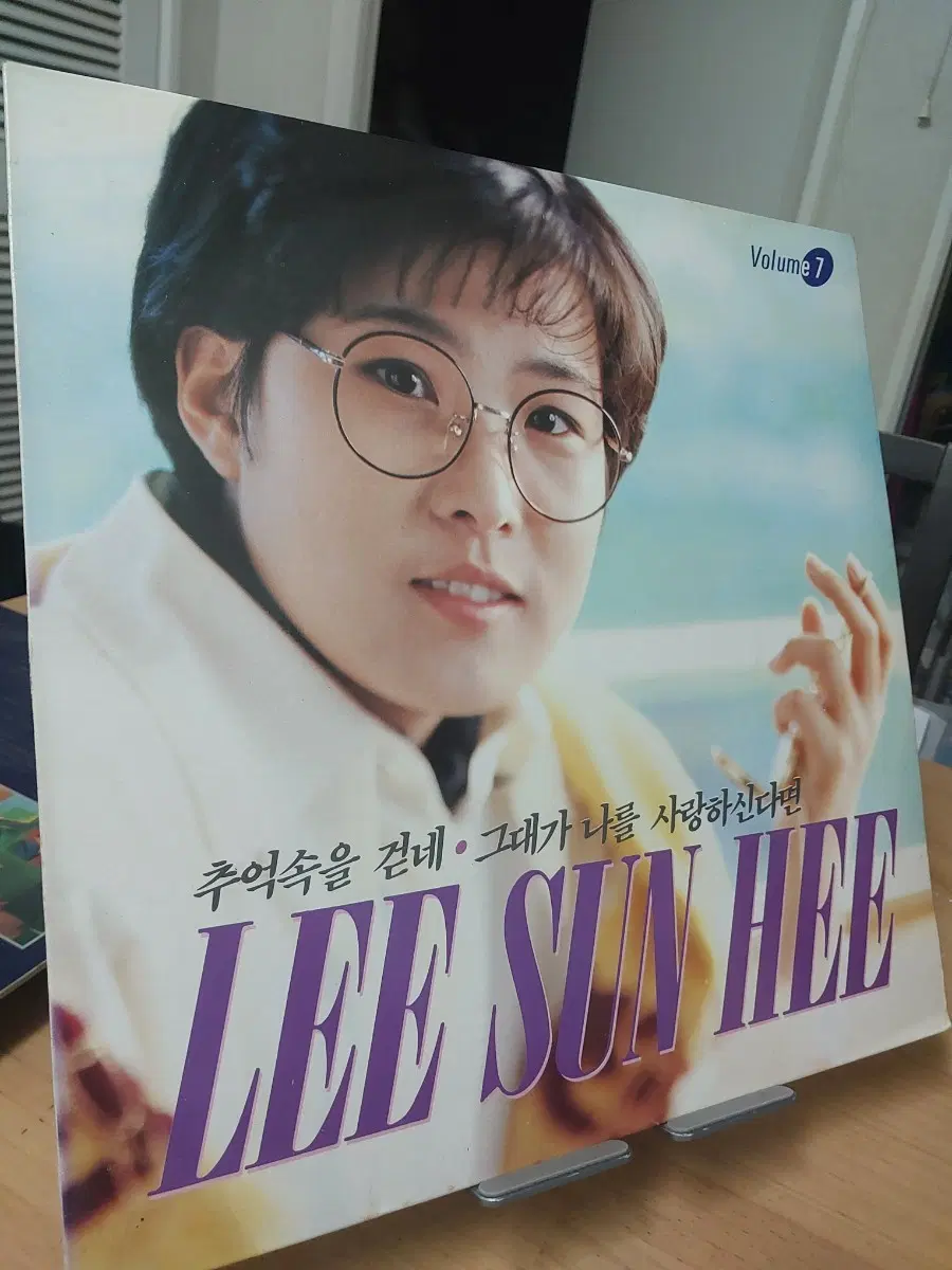 이선희 7집 LP 앨범 초반