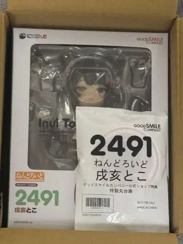 넨도로이드 2491 이누이 토코 특전 포함