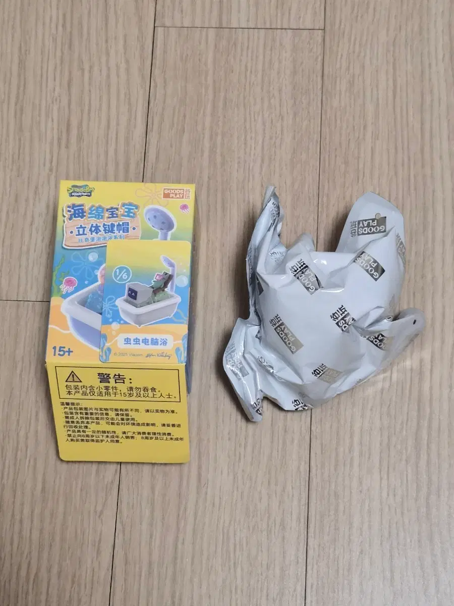 스펀지밥 플랑크톤 버블 키캡