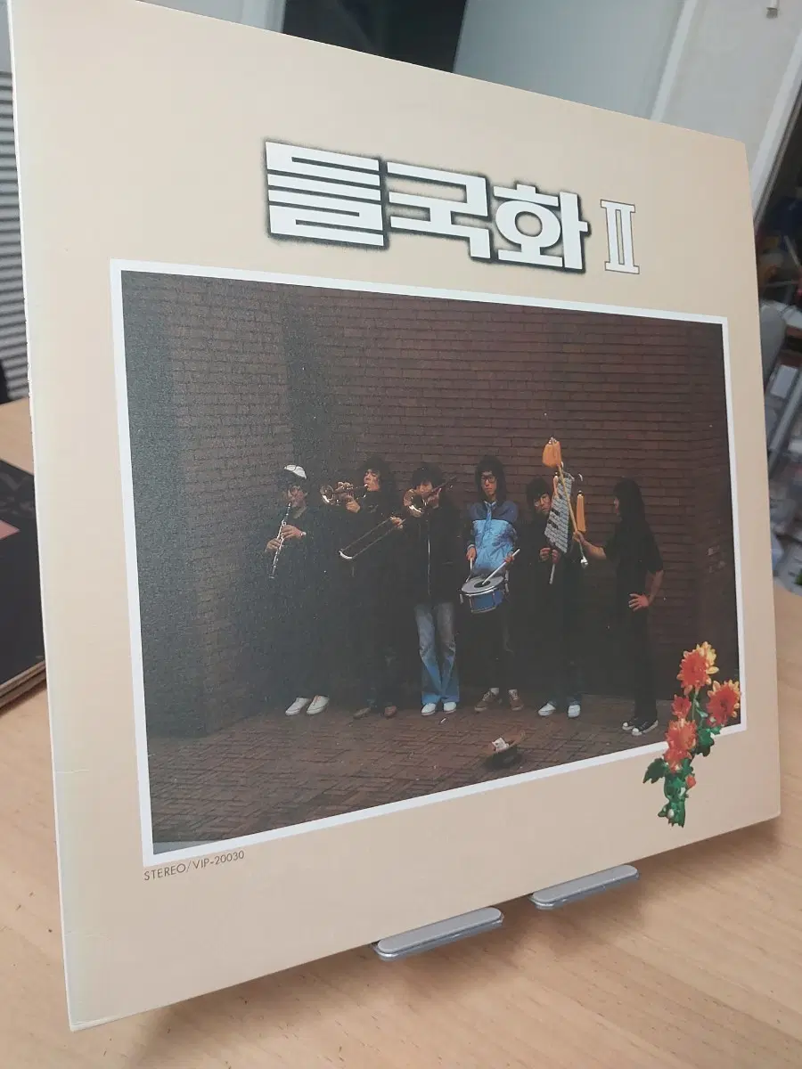 들국화 II LP 바이닐 초반