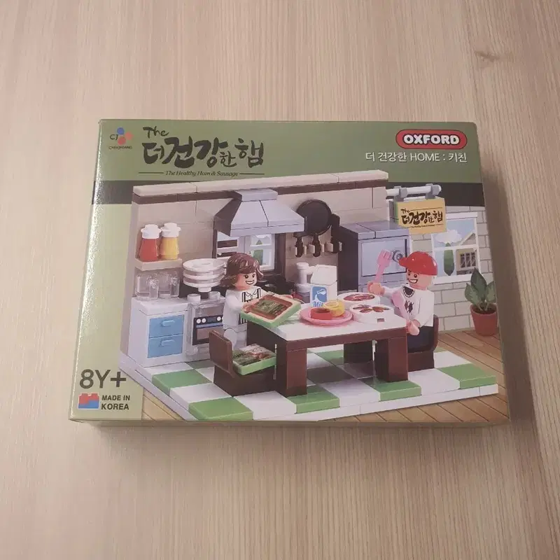 더 건강한 홈 키친 옥스포드 레고 블럭 (미개봉)