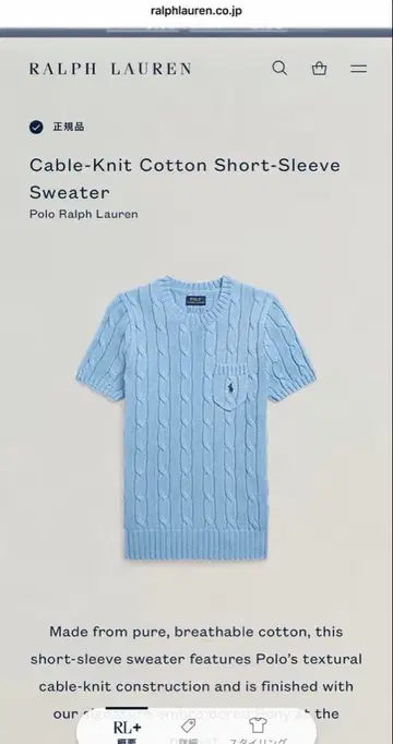 POLO 폴로 랄프로렌 썸머 니트 블루