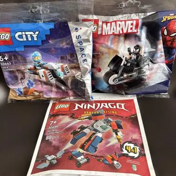 미개봉 LEGO 폴리백 3개 세트