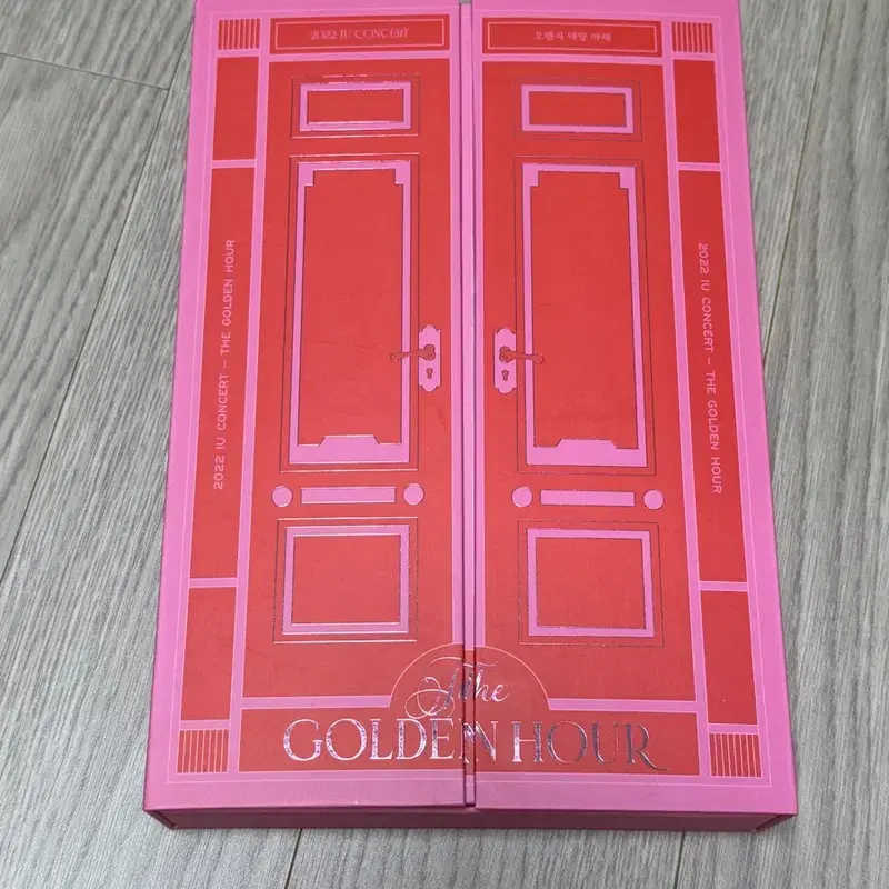 아이유 골든아워 DVD 판매합니다! (마지막 가격 인하)