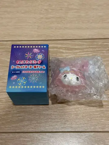 산리오 시크릿 요요풍 참 마이 스위트 피아노