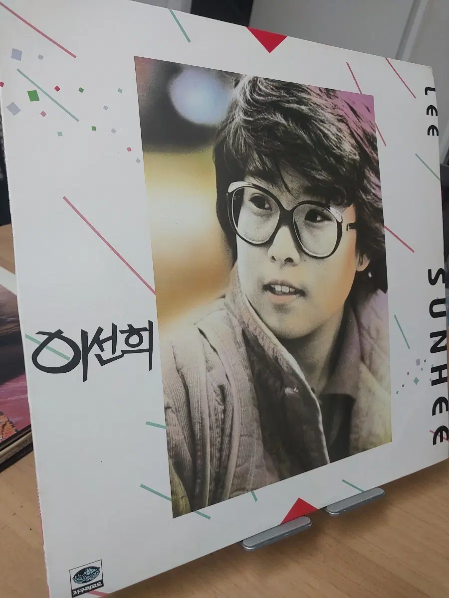 이선희3집 LP 앨범 초반