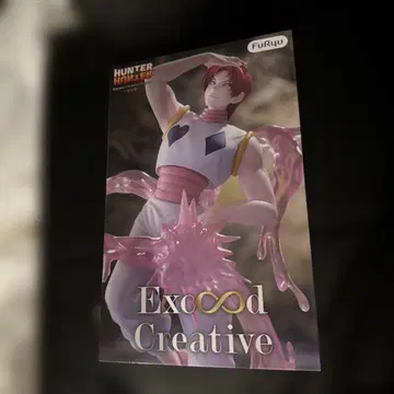HUNTER x HUNTER 히소카 피규어 FuRyu