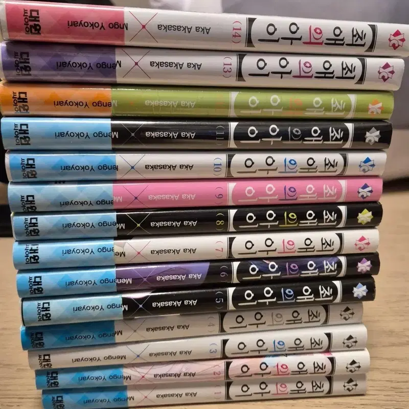 최애의 아이 1~14권 올초판