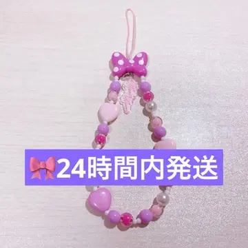디즈니 미니 비즈 스트랩 키링