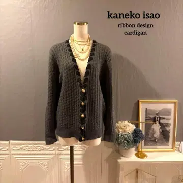 [ 4만엔 ] kaneko isao 파이핑 리본 디자인 가디건